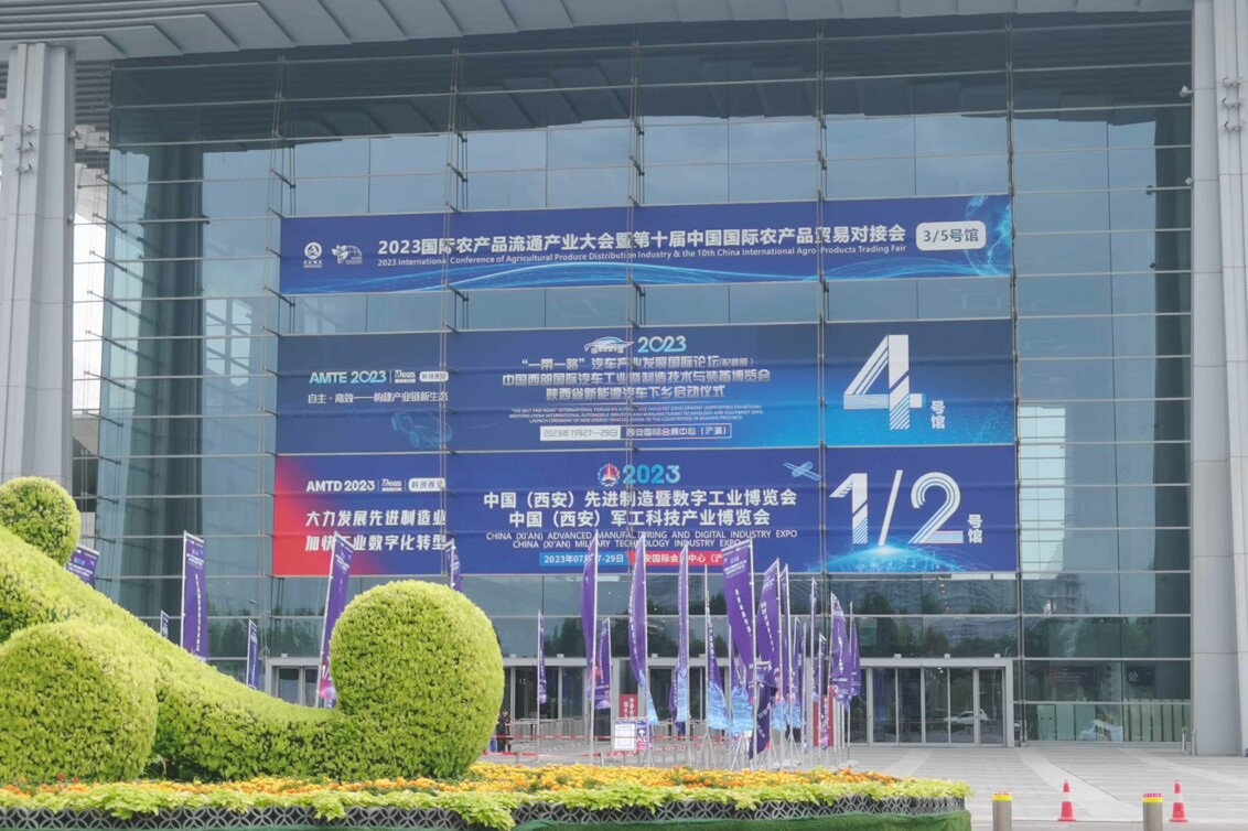西安军工科技博览会