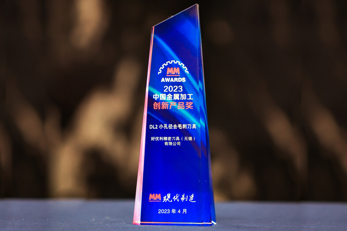 微信图片_202304191038412