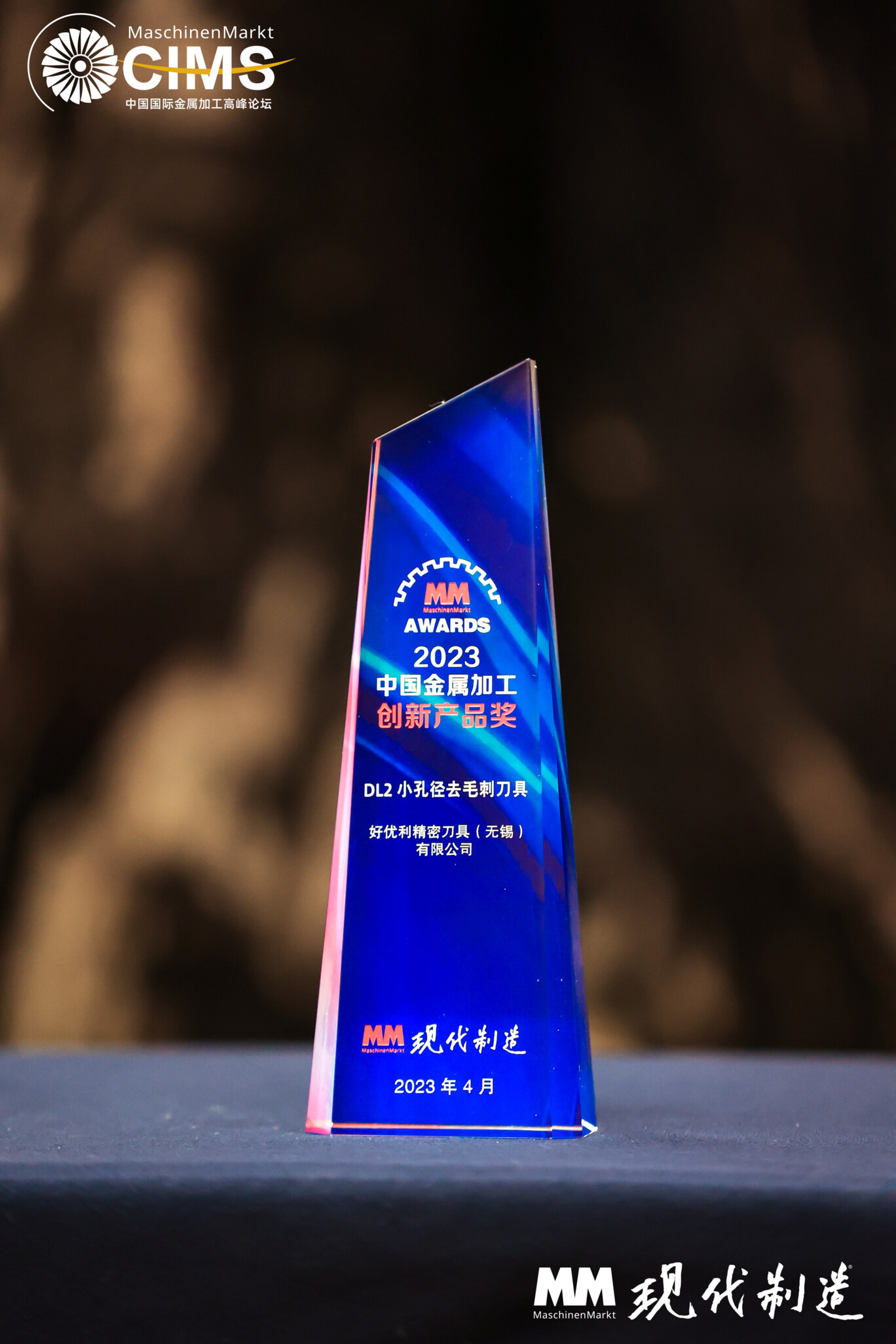 微信图片_20230419103841