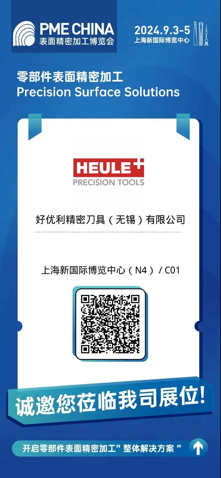 观众报名注册二维码