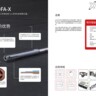 COFA-X | 产品目录